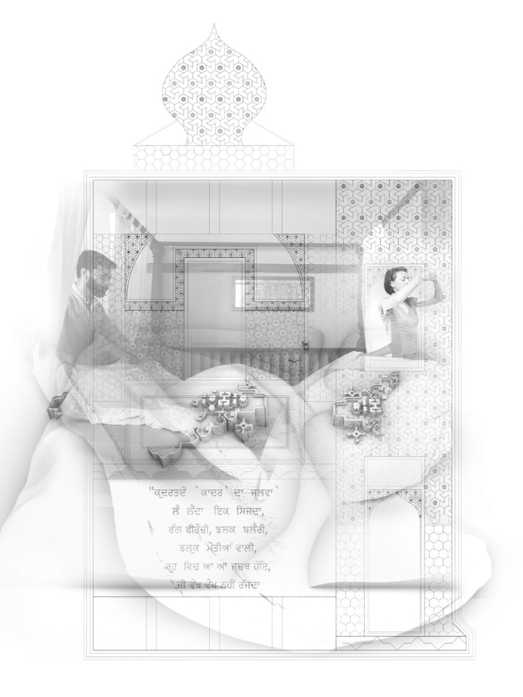 The fragrant patterns, 2021